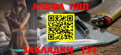 мет Апшеронск