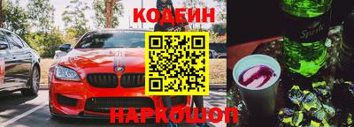 соль курить ск Аргун