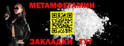 соль курить ск Аргун