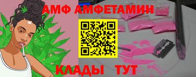 прущие грибы Усть-Илимск