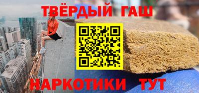 кристаллы Тулун