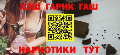 соль курить ск Аргун