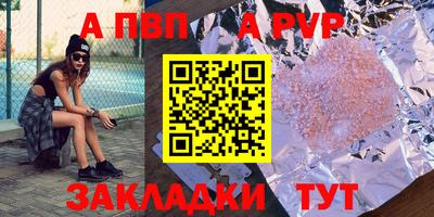 соль курить ск Аргун