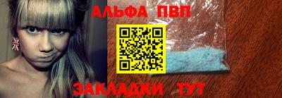кристаллы Тулун