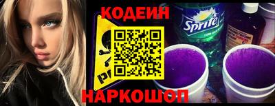 соль курить ск Аргун