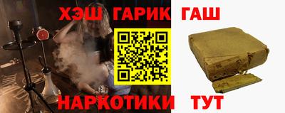 кристаллы Тулун