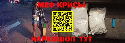 мет Апшеронск