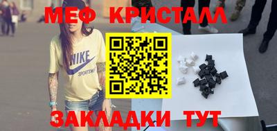 соль курить ск Аргун