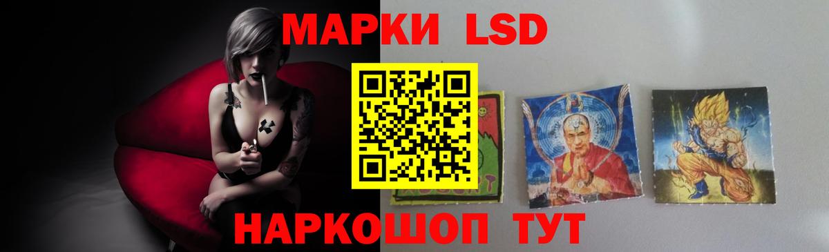 Белебей  ЛСД экстази кислота  ЛСД экстази ecstasy  darknet как зайти  Вход с VPN  LSD-25 