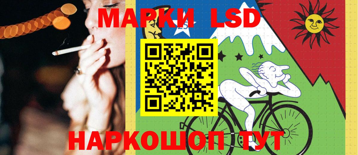 Лсд 25 экстази ecstasy  Лсд 25 экстази ecstasy  Вход с VPN  Белебей 