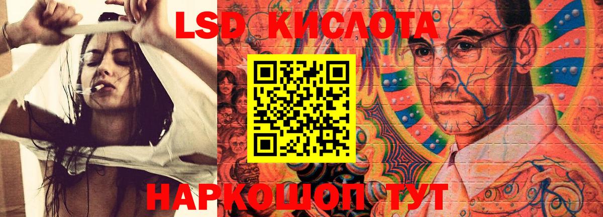 Лсд 25 экстази ecstasy Белебей