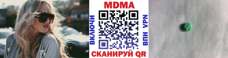 кракен рабочий сайт  Белебей  MDMA Molly 