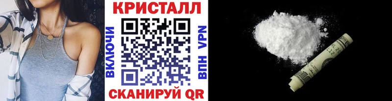 кракен вход  даркнет сайт  Белебей  МЕТАМФЕТАМИН кристалл 