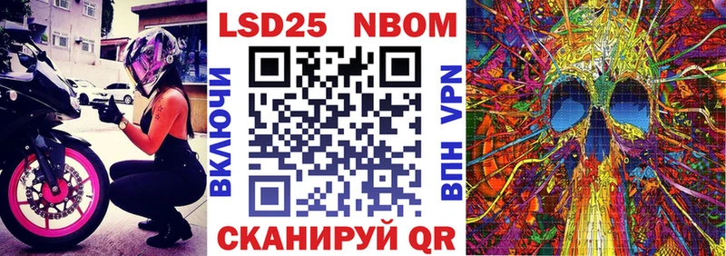 купить   Белебей  Наркотические марки 1,5мг 