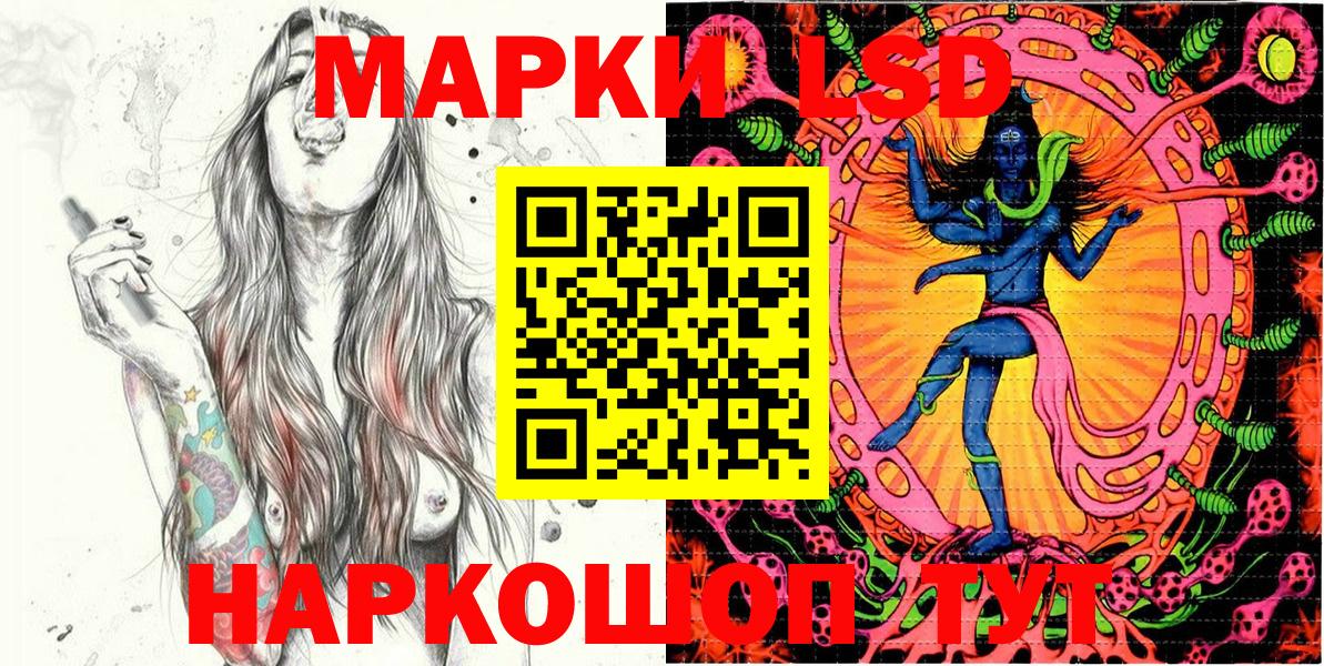 Марки N-bome 1,8мг  Вход с VPN  Белебей 