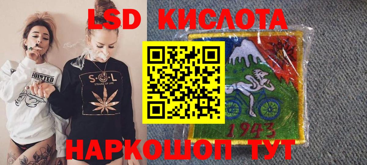 Наркотические марки 1,8мг Белебей