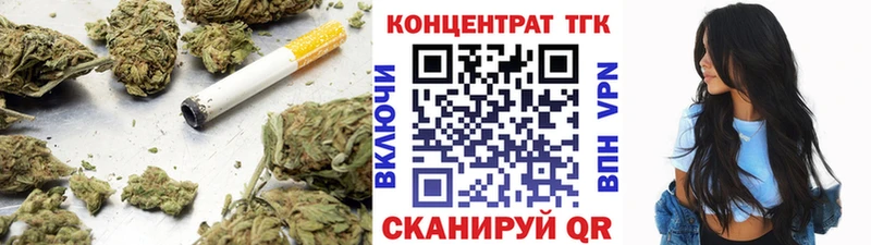 Дистиллят ТГК Wax  магазин продажи наркотиков  Белебей 