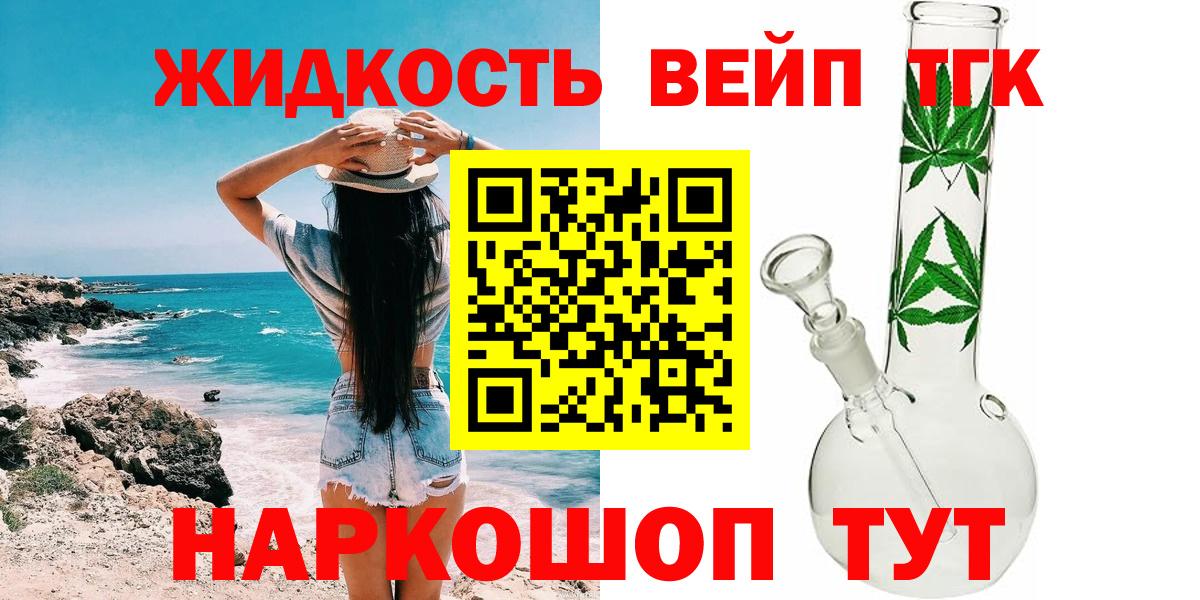 ТГК Wax Белебей