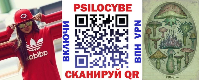 Галлюциногенные грибы ЛСД  Белебей 