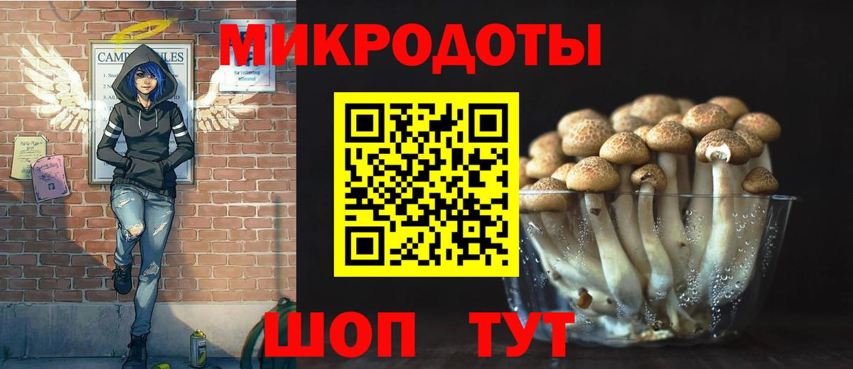 Псилоцибиновые грибы мухоморы Белебей