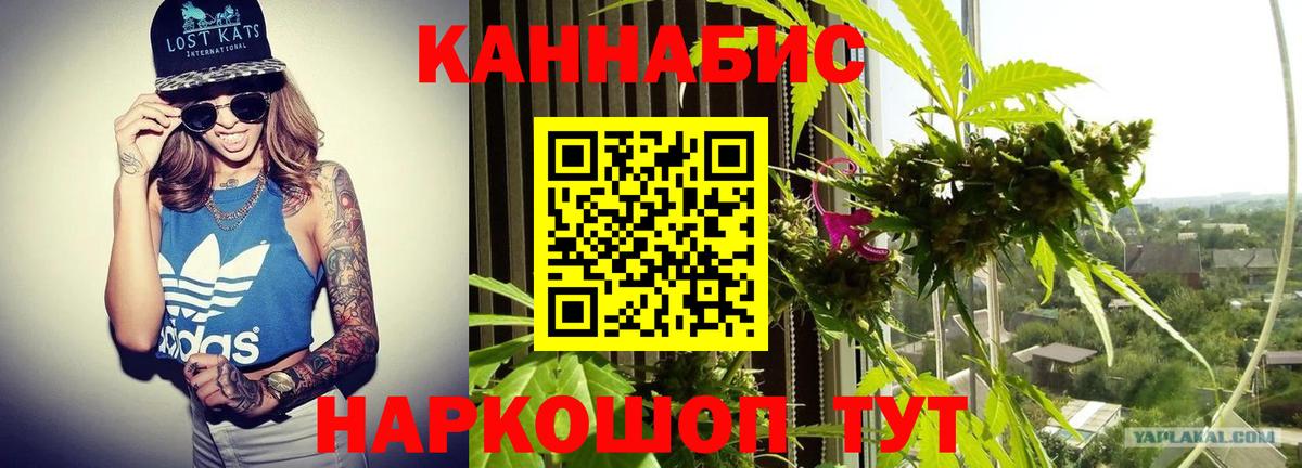 МАРИХУАНА OG Kush Белебей