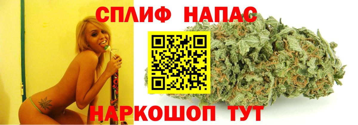 Белебей  Марихуана семена  Вход с VPN  Бошки марихуана VHQ  Бошки марихуана план 