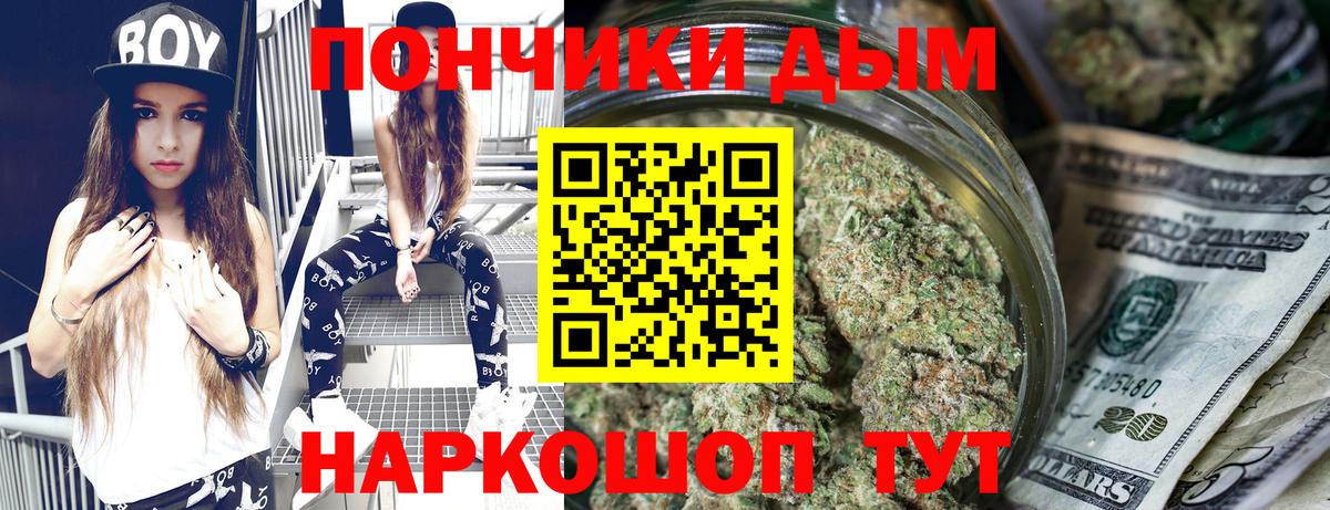 Каннабис гибрид Белебей